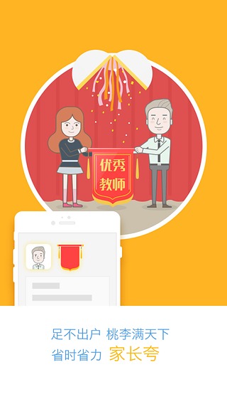 兼职答题赚钱 1