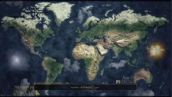 文明时代2鸽时代模组 1