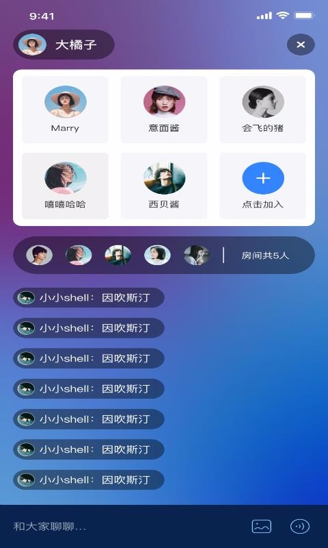 D2天堂APP 1