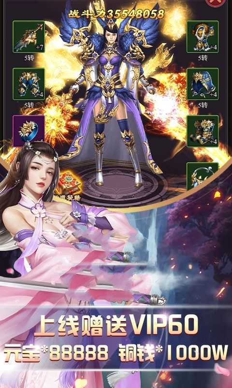 剑与修仙抖音版 1