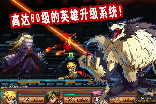 勇者法则最新版 1