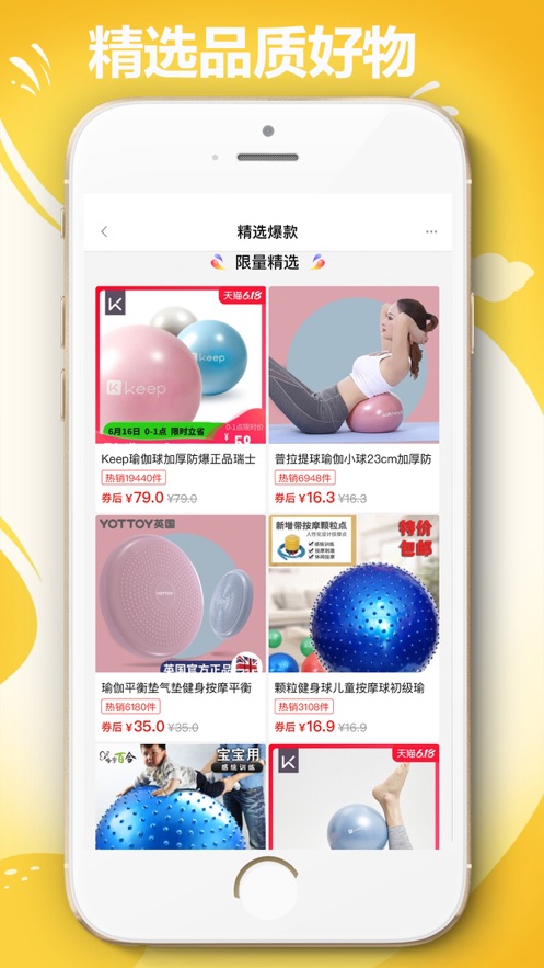 满乐多app 1