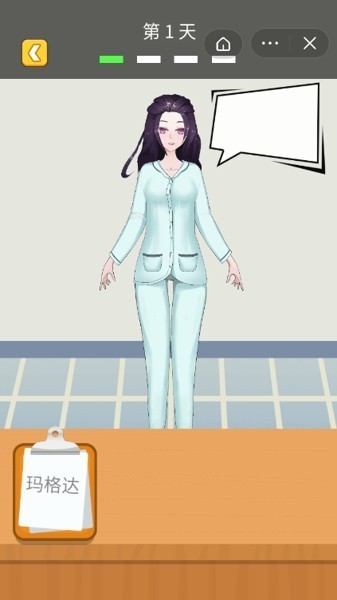 解压造型师游戏 1