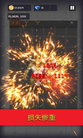 邓德利的危险地牢游戏 1