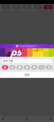 Pixel Studio最新版 1
