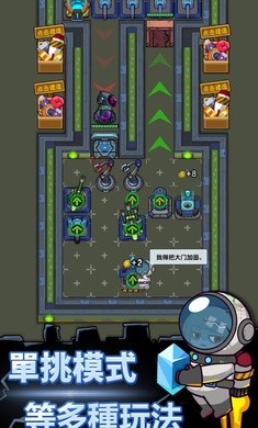 躲猫猫秘密行动免广告 1