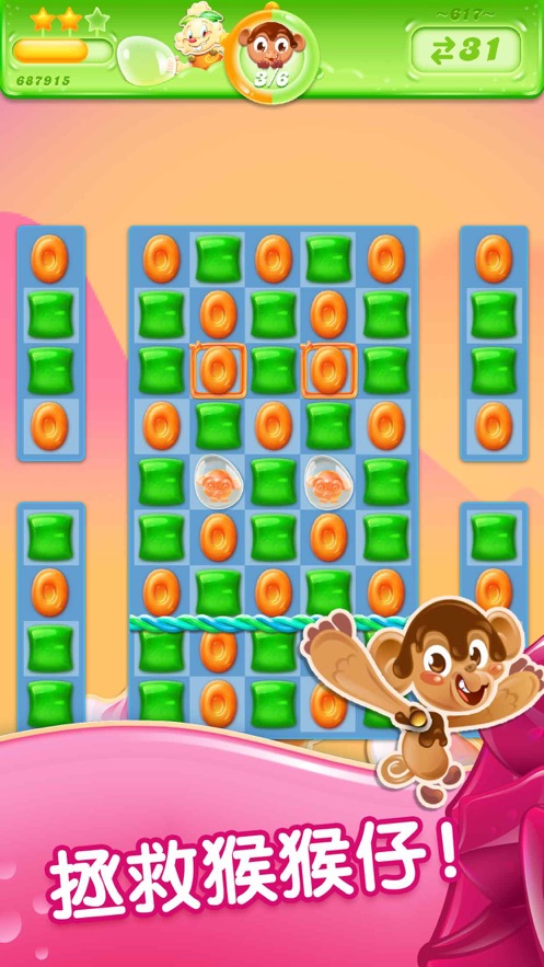 糖果果冻传奇 1