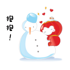 微信表情包-冰墩墩雪容融 13
