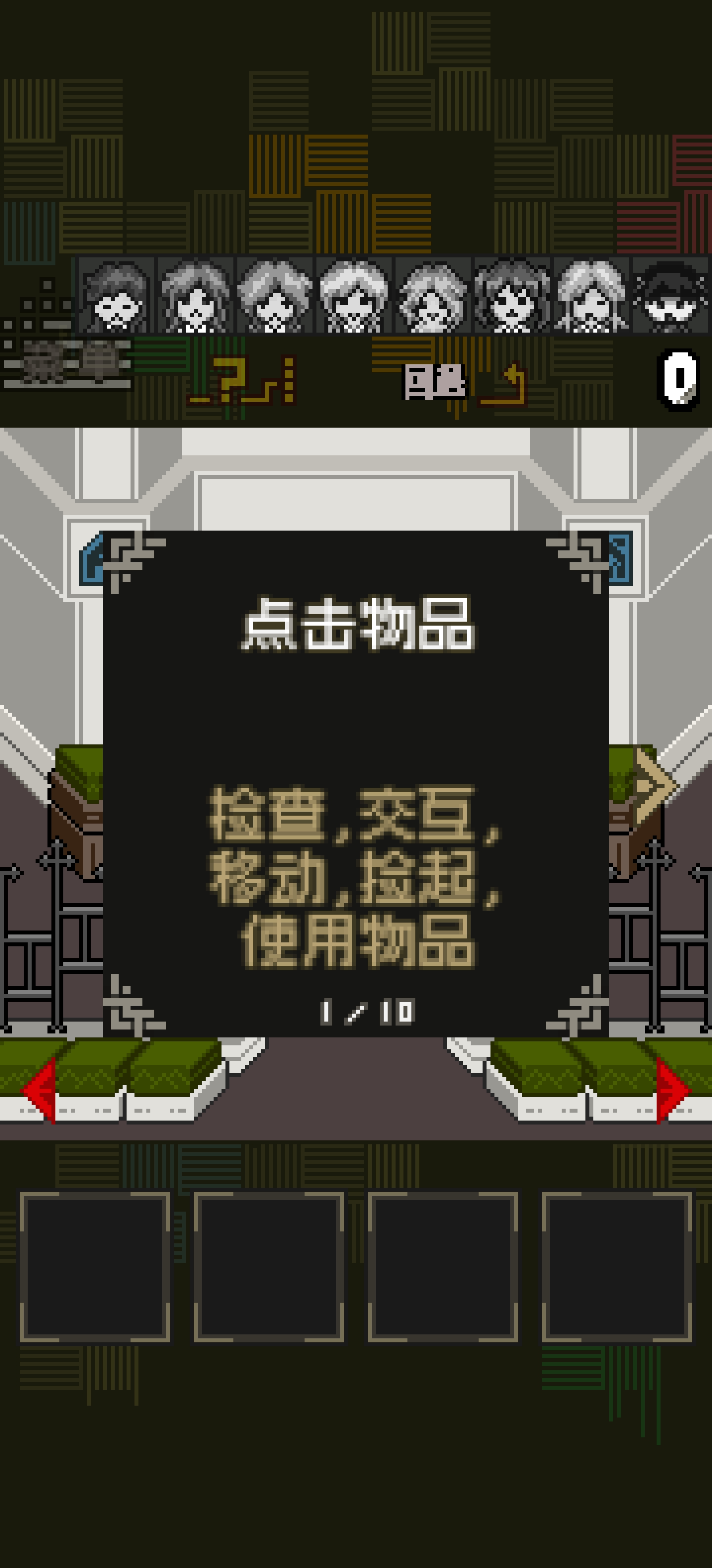 酸这下糟糕了游戏 2