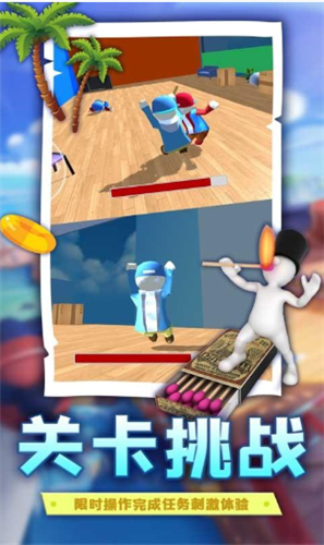 人类帮派跌落梦境游戏 1