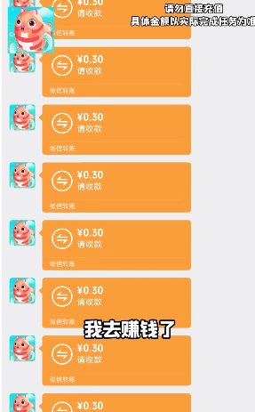 韭菜收割者红包版游戏 1