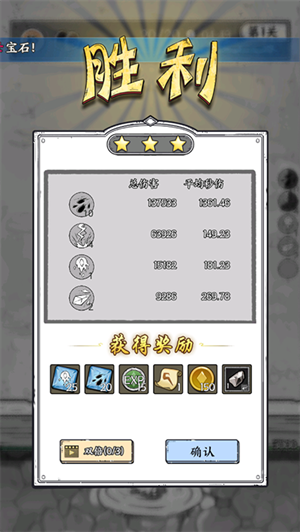 国王指意手机版 1