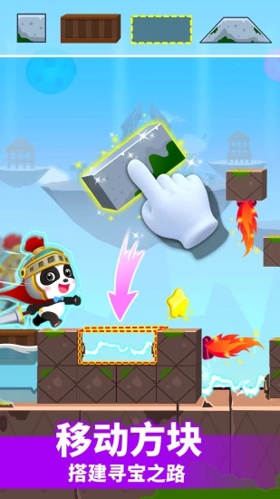 奇妙逻辑冒险宝宝巴士 1