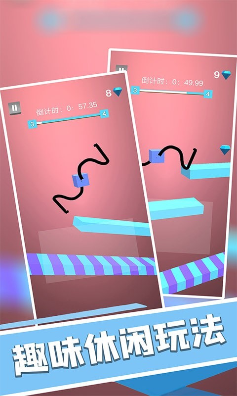 画个腿跑得快游戏 1