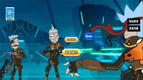 我要成为冒险王 1