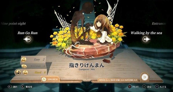 古树旋律重生 1