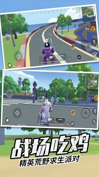 吃鸡战场求生香肠英雄游戏 1