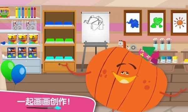 樱花小镇好朋友 1