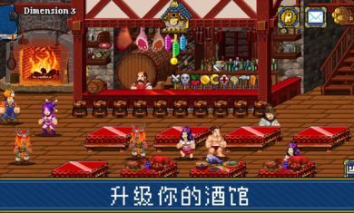 苏打地牢2最新版 1