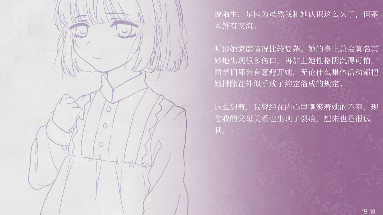 仲夏夜与末班地铁 1