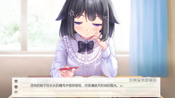 我的纸片人女友 1