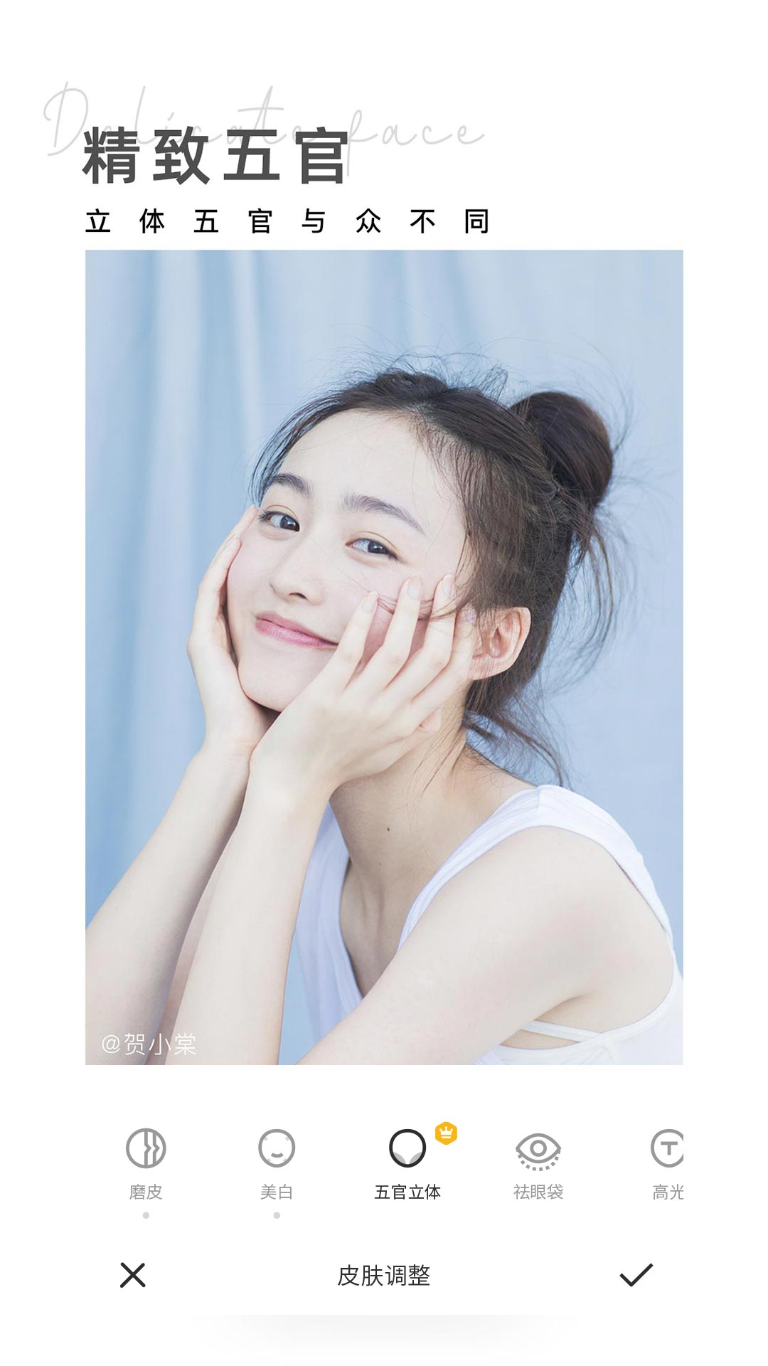 相机360最新版APP 1