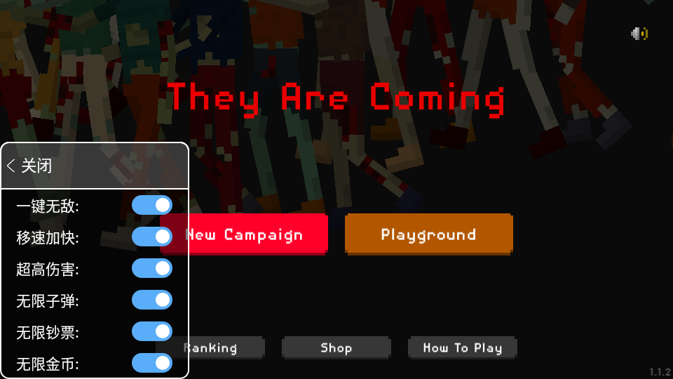 僵尸射击与防御游戏 1