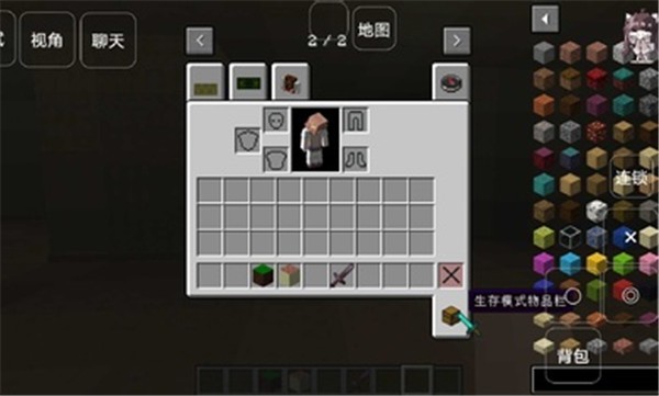 我的世界后室 1