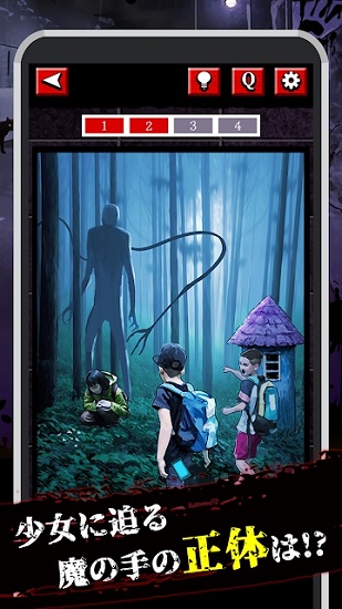 城市传说之谜游戏 1