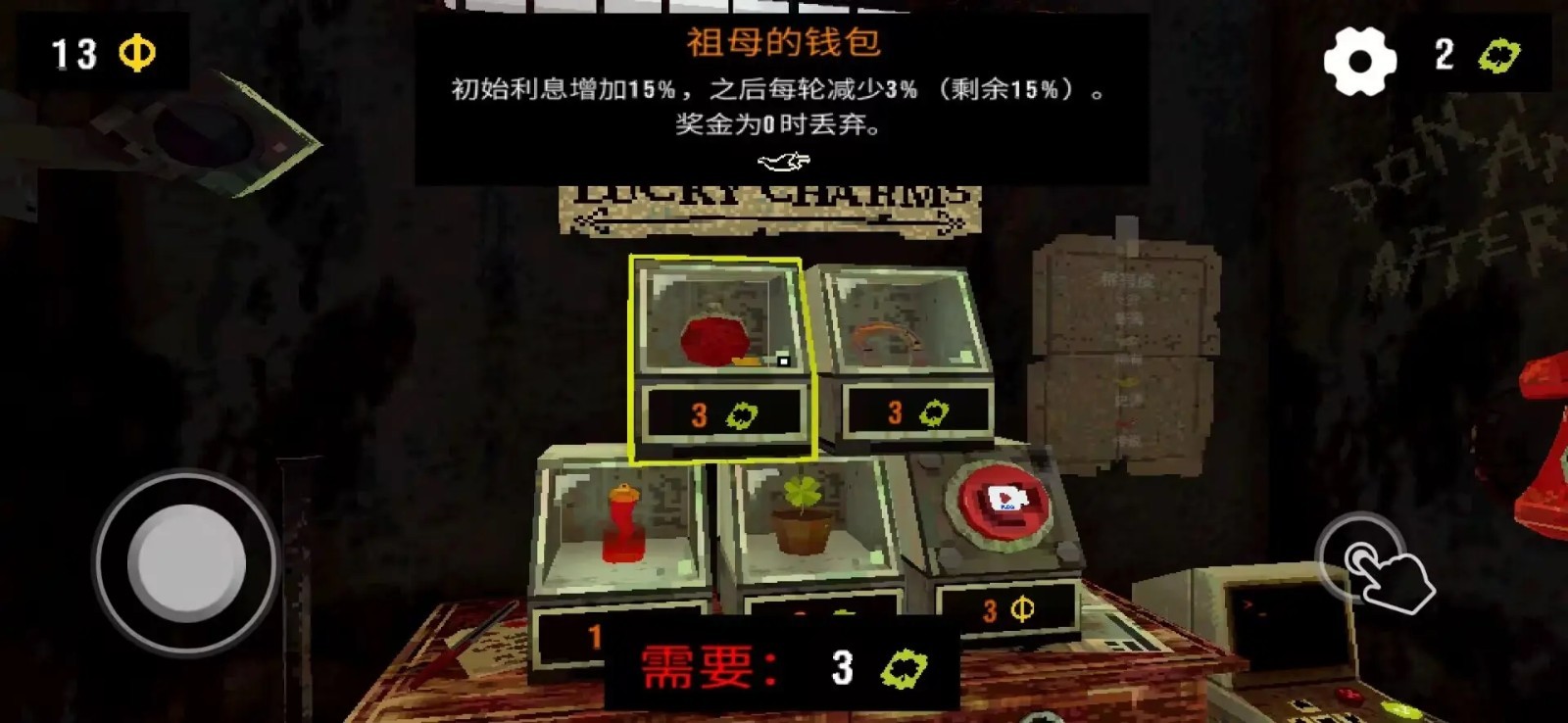 幸运深渊2025最新版本 1