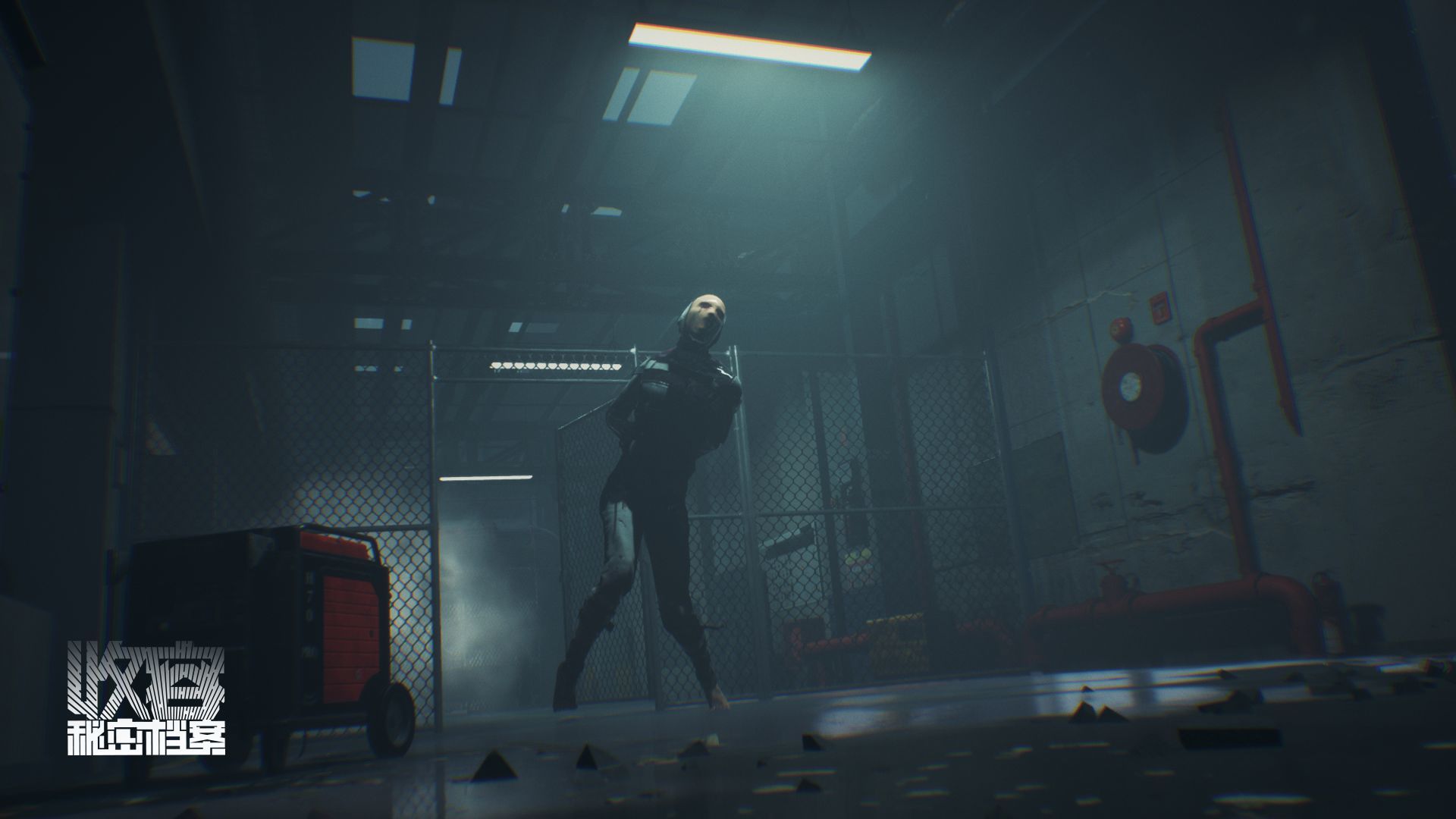 收容秘密档案 1