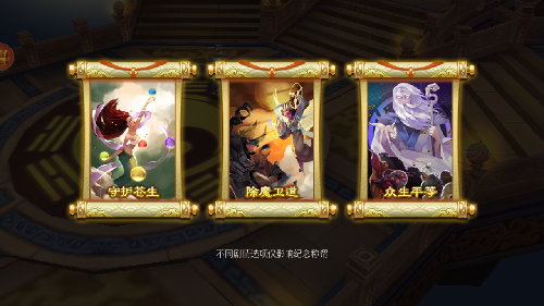 夜烬剑主红包版 1