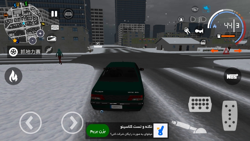 出租车与警车模拟器免费版 1