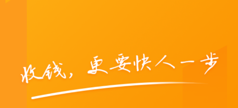 付惠吧商户app 1