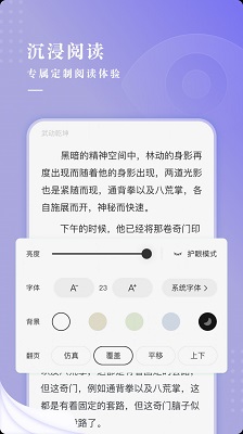 比心小说 1