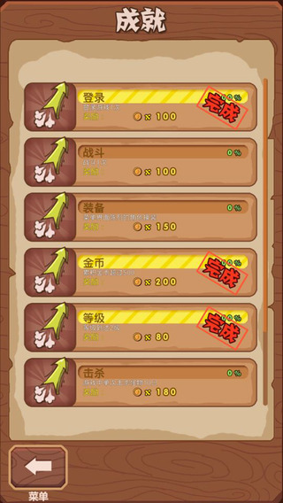 蓝猫龙骑团跑酷 1