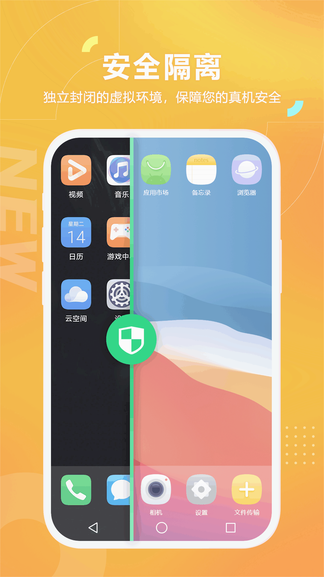 黑猫盒子助手 1