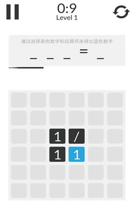 数学家模拟器中文版 1