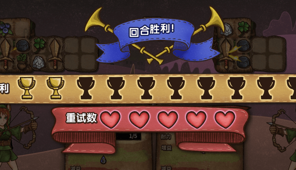 背包战争汉化版 1