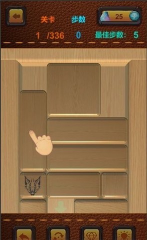 华容大师游戏 2