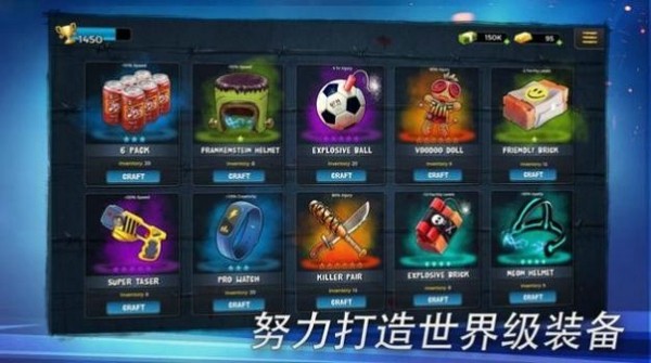 巅峰经理人游戏 1