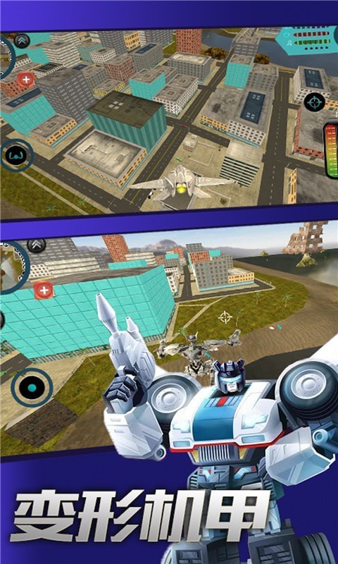 变形英雄超人 1