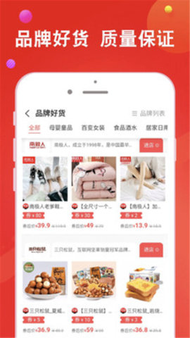 熊小返app 1