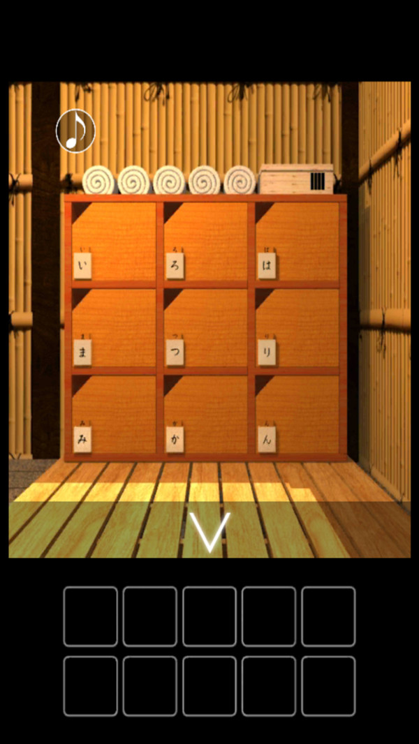 樱花飞舞旅馆游戏 1