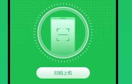 趣网咖app 1