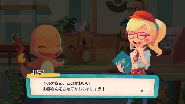 宝可梦咖啡厅安卓版 1