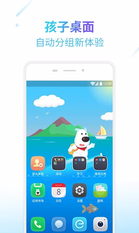 格雷盒子孩子 1