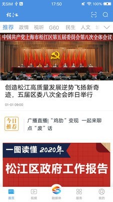 上海松江最新版 1