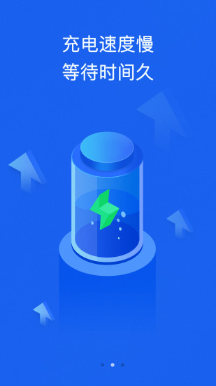 鲁大师评测app 1