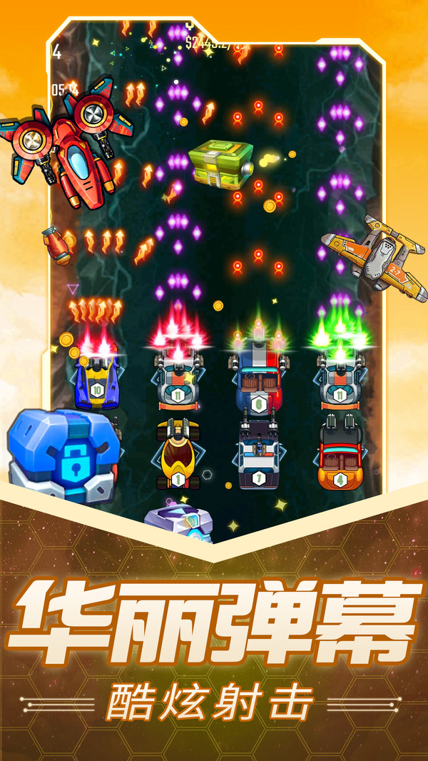 放置飞车游戏 1